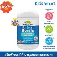 Natures Way Kids Smart Bursts Multivitamin + Omega-3 Fish Oil 100 Capsules วิตามินรวม + น้ำมันปลา #วิตามินสำหรับเด็ก  #อาหารเสริมเด็ก  #บำรุงสมอง  #อาหารเสริม #อาหารสำหรับเด็ก