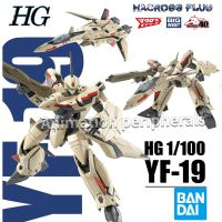 ของเล่นหุ่นแอ็กชันหุ่นประกอบแปลงร่างได้3ส่วน Robotech Macross PLUS 1/100สินค้าในสต็อก