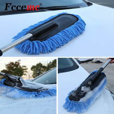 Car Wax Mopping Dust Collector Internal External Fine Fiber Cleaning Brush Multi-Purpose Retractable Handle Window Cleaning Tool