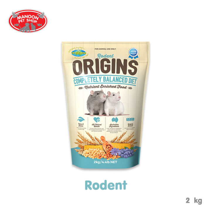 manoon-vetafarm-origins-rodent-2kg-อาหารหนู