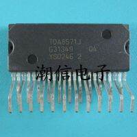 5pcs TDA8571J TDA8571JCU audio power amplifier