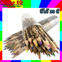 ดินสอสี สีไม้ สีไม้ระบายสี 36 สี ดินสอสี ดินสอสีไม้ สีไม้แท่งยาว สีไม้ระบายสี กล่องทรงกระบอก สีสวย สีสด อุปกรณ์ระบายสี เครื่องเขียน