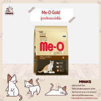 Me-O Gold อาหารแมว สูตรฟิตแอนด์เฟิร์ม สำหรับแมวอายุ 1 ปีขึ้นไป ช่วยคงรูปร่างที่สมส่วน ขนาด (1.2kg./2.8kg./7kg.) (MNIKS)