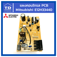 แผง  POWER ( แผงใหญ่ ) MITSUBISHI รุ่น E12H33440