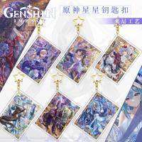 Anime Genshin Card Chain Hutao Nilou Ganyu Sided Keychain Grade Gifts