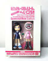 Go!Go! Pinky Street Special Box Edition Action Figure