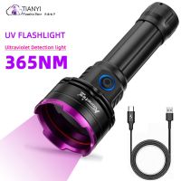 LED UV high-power fluorescent detection special flashlight waterproof  durable and drop-resistant 365nm purple flashlight Rechargeable Flashlights