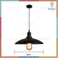 โคมไฟ โคมไฟเพดาน จี้ไฟ LOFT Ceiling Lights โคมไฟแขวนเพดาน สไตล์โมเดิร์น เส้นผ่าศูนย์กลาง32CM สินค้ามีจำนวนจำกัด