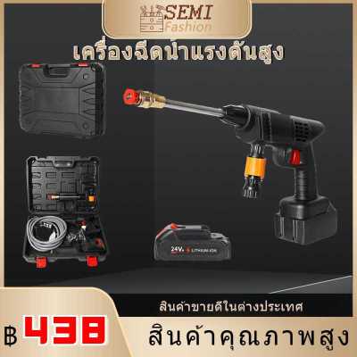 💥สินค้าสุดฮิต💥 เครื่องฉีดน้ำแรงดันสูง ไร้สาย ปืนฉีดน้ำไร้สาย แบต Li-ion 1ก้อน ปืนฉีดน้ำแรงดันสูง เครื่องฉีดน้ำแรงดันสูง เครื่องล้างรถ pressure washer