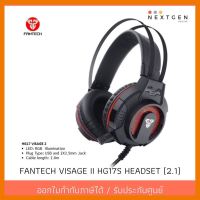 สินค้าขายดี!!! FANTECH VISAGE II HG17S GAMING HEADSET (2.1) หูฟังเกมมิ่ง ของแท้ //พร้อมส่ง//ประกัน 2 ปี//สินค้าใหม่ ที่ชาร์จ แท็บเล็ต ไร้สาย เสียง หูฟัง เคส ลำโพง Wireless Bluetooth โทรศัพท์ USB ปลั๊ก เมาท์ HDMI สายคอมพิวเตอร์