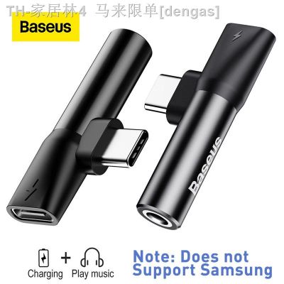 【CW】✕✳  Baseus Type C to 3.5mm Jack Audio Cable Earphone Splitter for USB Charger Aux