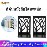 Book Ends สำหรับ Heavy BooksBook ชั้นวางของโลหะตกแต่งบ้าน Bookends สีดำ1 PairBookend รองรับหนังสือ Stoppers