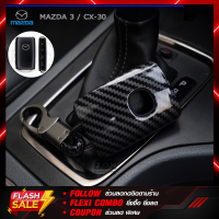 ?Premium KEY?เคสกุญแจรถยนต์ MAZDA ทุกรุ่น ปลอกกุญแจรถยนต์มาสด้า MAZDA2 / MAZDA3 / CX-30 / CX-5 / CX-3 เคสกุญแจรถแบบ Smart key (กดสตาร์ท) แถมฟรีพวงกุญแจรถยนต์