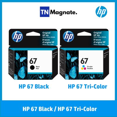 [หมึกพิมพ์อิงค์เจ็ท] HP 67 BK/CO แพคเดี่ยว (หมึกดำ หรือ หมึกสี) - 1 กล่อง