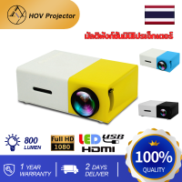 【จัดส่งที่รวดเร็ว】YG300 มินิโปรเจ็กเตอร์ Mini 1080 HD Home Leisure Projector HDMI USB มัลติมีเดีย Projector