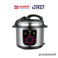 OTTO หม้อแรงดันไฟฟ้า 5 ลิตร รุ่น PC-225 หม้อ