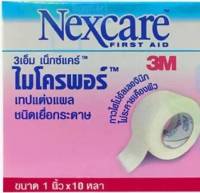 3M Nexcare Micropore ( ขนาด 1" ) 3เอ็ม เน็กซ์แคร์ ไมโครพอร์ เทปแต่งแผลชนิดเยื่อกระดาษ [ สินค้าพร้อมส่ง - ร้านนี้ส่งเร็ว ]