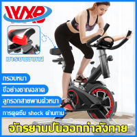 WXB จักรยานออกกำลังกาย Exercise Spin Bike จักรยานฟิตเนส Spinning Bike SpinBike จักรยานฟิตเนส จักรยานบริหาร เครื่องปั่นจักรยาน