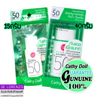 เคที่ดอลล์ กันแดดหน้า เนื้อแมท ครีมกันแดดผิวหน้า กันน้ำ 15g/40g Cathy Doll Anti Acne Sun Matte SPF50PA++++