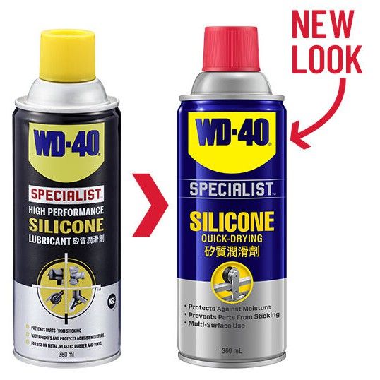 wd-40-specialist-silicone-lubricant-ซิลิโคน-สเปรย์-ขนาดบรรจุ-360-มิลลิลิตร-ใช้กับยางได้-ไม่ทิ้งคราบเหนียว-ไม่มีกลิ่นฉุน-ทนต่อความร้อน