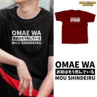 Omae WA MOU Shindeiru เสื้อยืดกราฟิกข้อความญี่ปุ่น100% เสื้อยืดที่เหมาะกับชายและหญิงผ้าฝ้าย