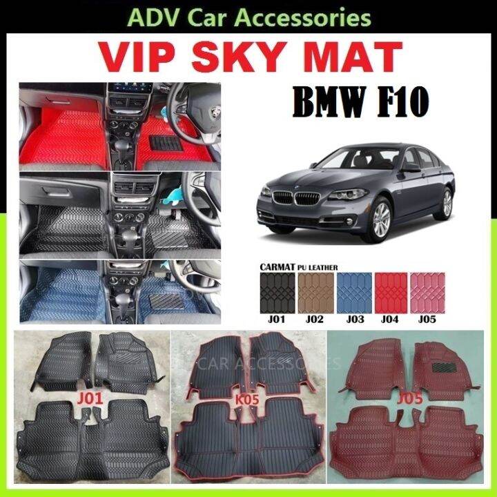 BMW 5 Series F10 F11 F07 20102017 VIP SKY MAT Car Carpet Floor mat