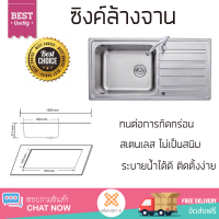 ราคาพิเศษ ซิงค์ล้างจาน อ่างล้างจาน แบบฝัง ซิงค์ฝัง 2หลุม 1ที่พัก AXIA MARINA 100 สเตนเลส ไม่เป็นสนิม ทนต่อการกัดกร่อน ระบายน้ำได้ดี ติดตั้งง่าย Sink Standing จัดส่งฟรีทั่วประเทศ