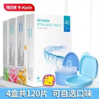 Japan exports original Jacques Retainer Cleaning Tablets Denture Braces Effervescent Teeth Scaling Tablets Artifact Cleaner Disinfection Invisalign Authentic