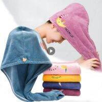 【CC】 Soft Microfiber Hair Super Absorbent Drying Shower Cap Thicker Curly Dry