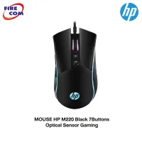 HP Accessory -เมาส์เกมมิ่ง Mouse HP Mouse M220 Black 7Buttons Optical sencer Gaming (1QW51AA) [ออกใบกำกับภาษีได้]