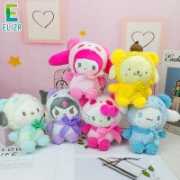 ES น่ารักน่ารักจี้ sanrio kulomi ขายส่งตุ๊กตาตุ๊กตาอบเชยตุ๊กตาสุนัขตุ๊กตา Melody กระเป๋าเป้สะพายหลังห้อยเครื่องประดับ