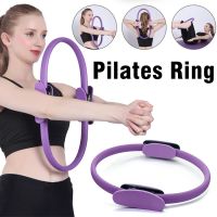 ห่วงโยคะ ห่วงพิลาทิส ลดต้นขา ลดหน้าท้อง ออกกําลังกาย วงกลม พิลาทิส Pilates Yoga Ring