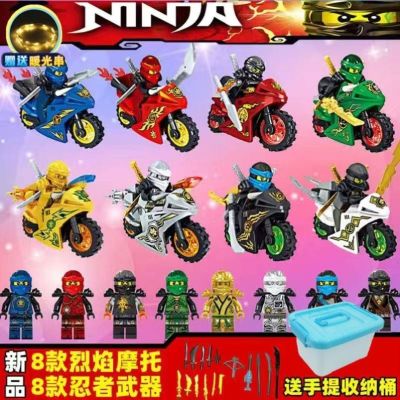 Phantom Ninja Lego Building Blocks Assembling Educational Toys Dolls Dolls Motorcycle Chariot Puzzle Boys Gift 【AUG】