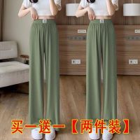 Ice silk wide-legged pants female the new spring summer autumn 2023 show thin vertical feeling relaxed joker leisure pants of mop the floor