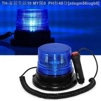 【CW】♠♛♚  Strobe Warning Car Roof Emergency Flashing Truck Lamp Traffic 12V/24V