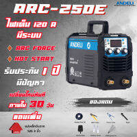 อึด ทน แรง ANDELI ARC-250E รุ่นใหม่ล่าสุด MMA เครื่องเชื่อม Inverter ขนาดเล็กสำหรับนัก DIY