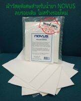 ?พร้อมส่ง? ผ้าอเนกประสงค์วัสดุพิเศษสำหรับใช้ร่วมกับน้ำยา NOVUS