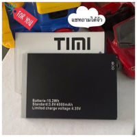 แบต TIMI (ทิมิ) แบตแต่ละรุ่นมีขนาดและตำแหน่งขั้วแบตต่างกัน (หากไม่แน่ใจส่งรูปแบตเก่าทางแชทได้ค่ะ)