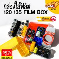 กล่องใส่ฟิล์ม Film Case   (ใส่ฟิล์มได้ 10 ม้วน) #ฟีล์มกล้อง  #ฟีล์มโพลารอยด์   #ฟีล์มหนัง   #ฟีล์มสี