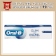 [ใหม่] Oral-B ออรัล-บี ยาสีฟัน กัมแอนด์อินาเมล สูตรป้องกันฟันผุ ขนาด 90 กรัม รหัสสินค้า BICli9654pf