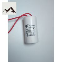 ⭐4.9 88+ขายแล้ว คุ้มค่า คาปาซิเตอร์ 20uF 450V. CAPACITOR 20uF 450V. (ชนิดสาย) D คุ้มค่าสำหรัเงิน  แผงวงจรหรือชิ้นส่วนแผงวงจร