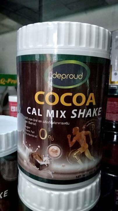 deproud-cocoa-ไบโอ-โกโก้-calcium-bio-cocoa-mix-shake-1กระปุก-250กรัม