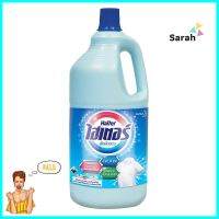 น้ำยาซักผ้าขาว HAITER ฟ้า 2,500mlLIQUID DETERGENT HAITER BLUE 2,500ml **ราคารวม Vat แล้วค่ะ ไม่มีบวกเพิ่ม**