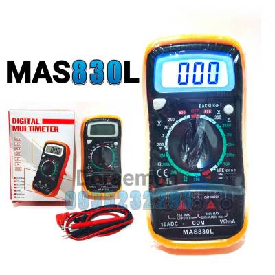 มิเตอร์วัดไฟ MSA830L จอมีไฟ LED มิเตอร์วัดไฟดิจิตอล มัลติมิเตอร์ดิจิตอล