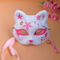 ﺴ 1stSeller Pink Blossoms Masks Anime Half Face Masquerade Kitsune Props