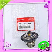 ส่งฟรี {ตรงปก} [แท้100%]วาล์วน้ำ Honda + โอริง แท้ศูนย์ -  PART NO.19301-P08-305 ส่งจากกรุงเทพ