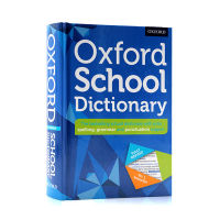 Oxford schools Dictionary Oxford English Dictionary original English reference book English Enlightenment vocabulary dictionary