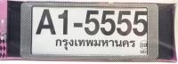 กรอบป้ายทะเบียน กันน้ำ ขนาด สั้น -ยาว ลาย CB  A1-5555