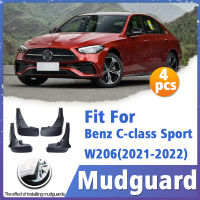 สำหรับ Benz C-Class กีฬา W206 2021-2022ด้านหน้าด้านหลัง Mudflaps Mudguard รถอุปกรณ์เสริม Auto Styline Splash Guard Fender