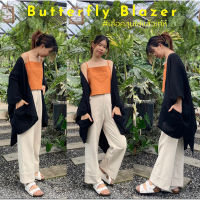 Butterfly Blazer เสื้อคลุมผีเสื้อ เสื้อคลุมผ้าทอญี่ปุ่น ผ้าสาลู สไตล์ญี่ปุ่น